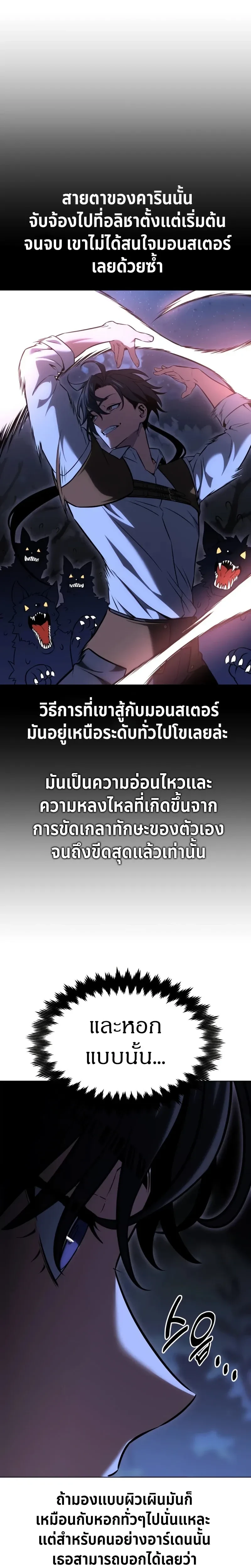 หน้าที่ 43