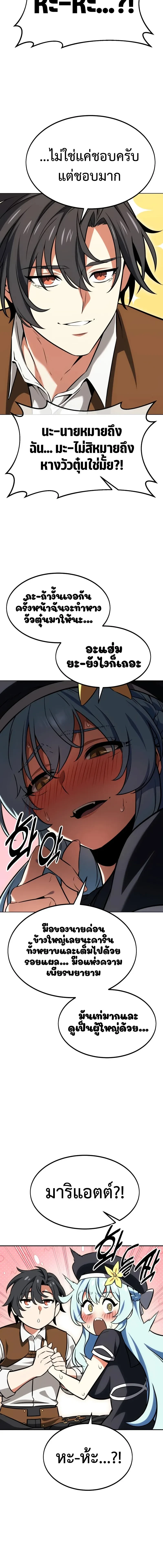 หน้าที่ 48