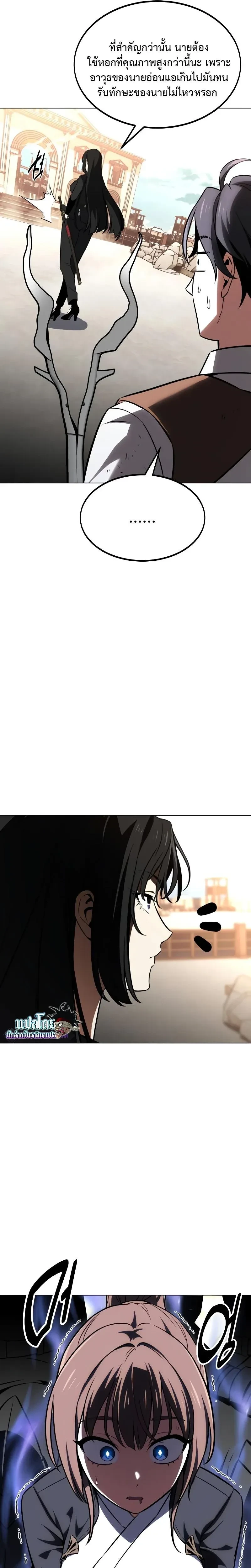 หน้าที่ 27