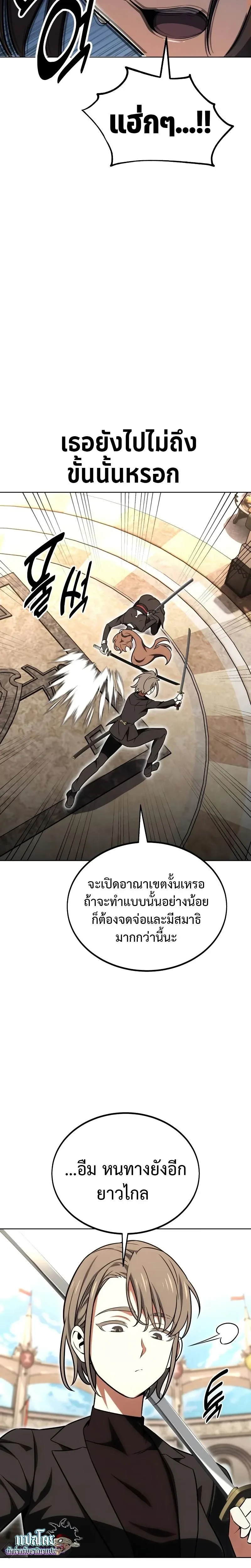 หน้าที่ 38