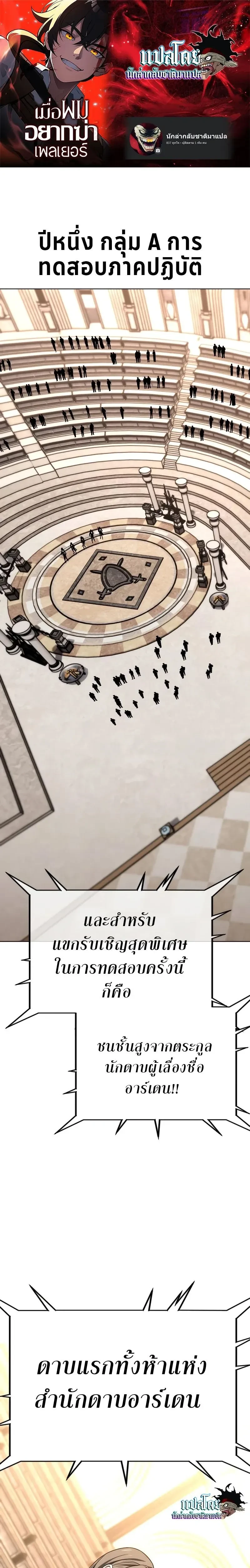 หน้าที่ 1