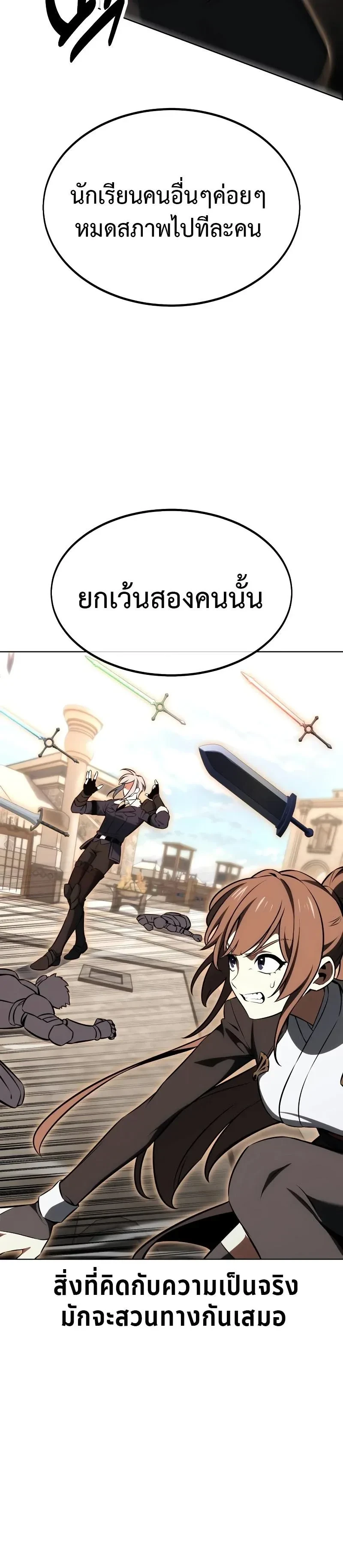 หน้าที่ 36