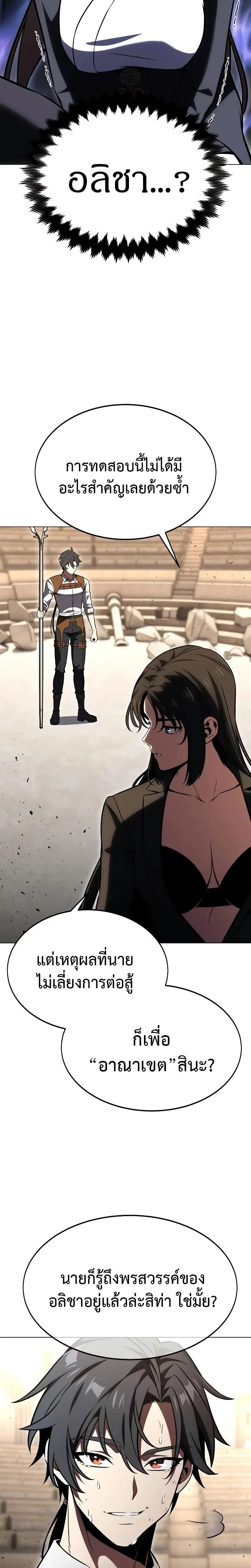 หน้าที่ 28