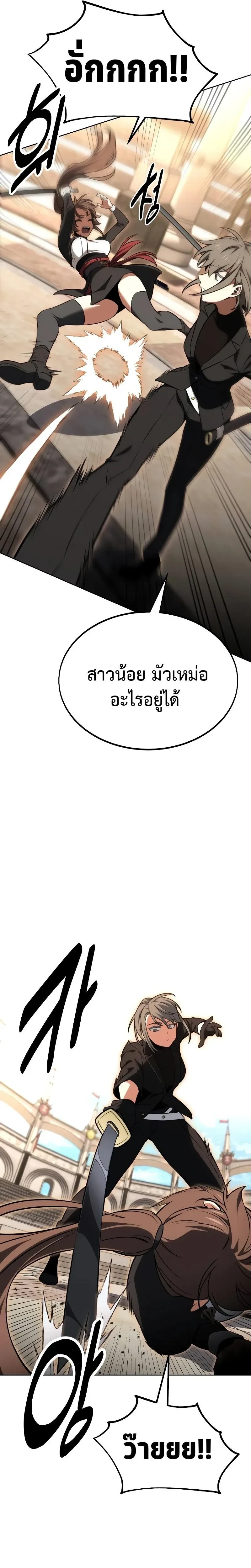 หน้าที่ 34