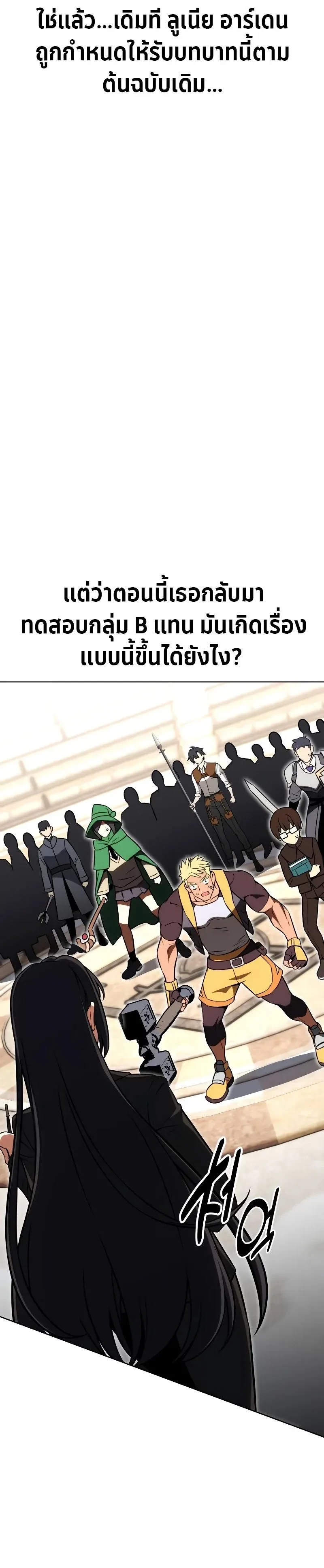 หน้าที่ 39