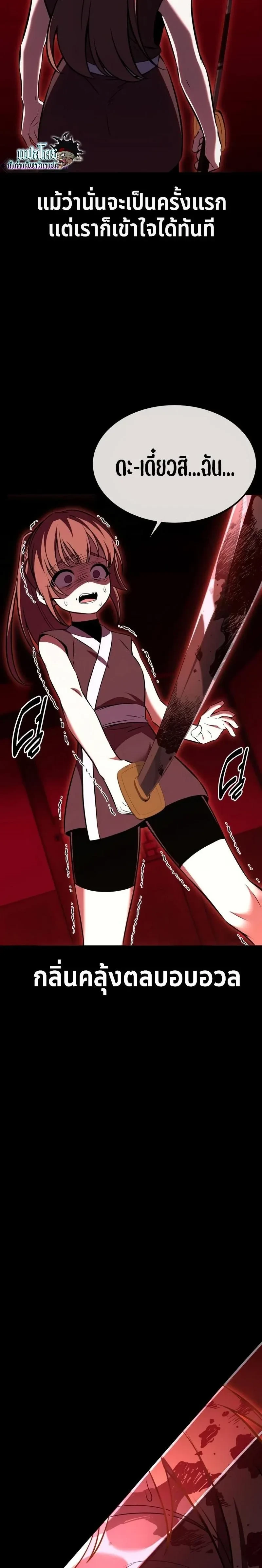 หน้าที่ 29