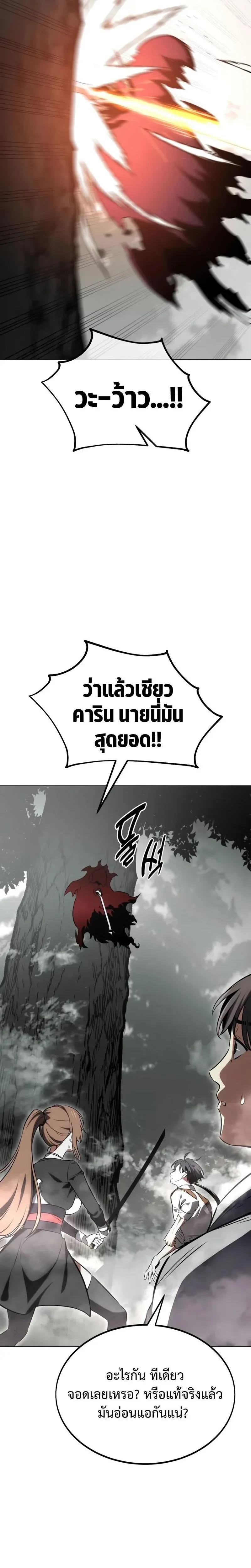 หน้าที่ 55