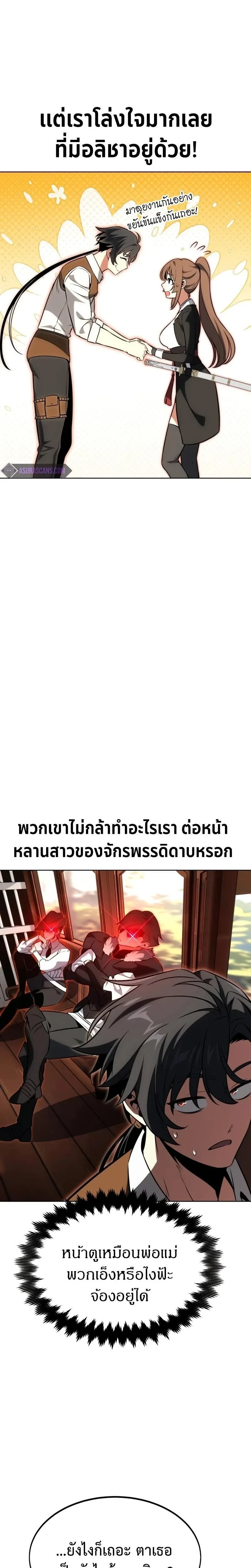 หน้าที่ 34