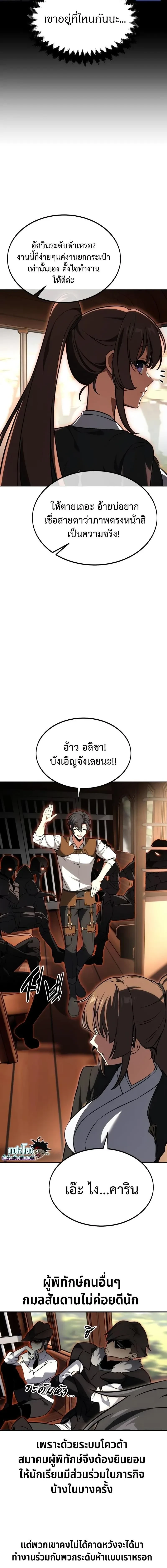 หน้าที่ 33