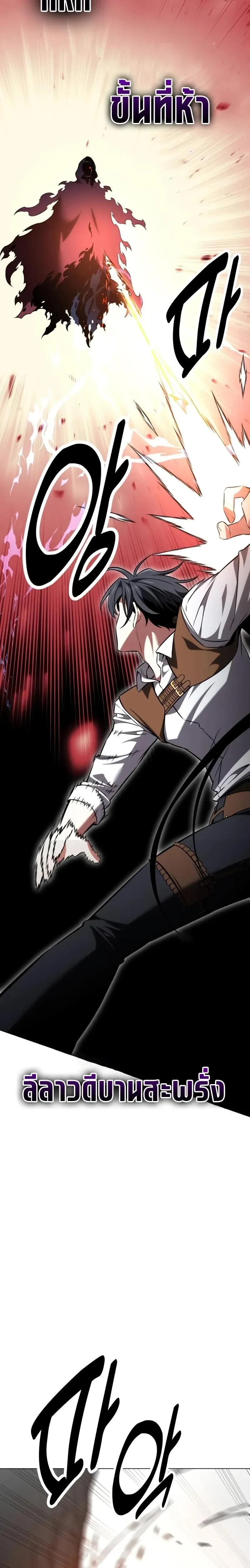 หน้าที่ 54