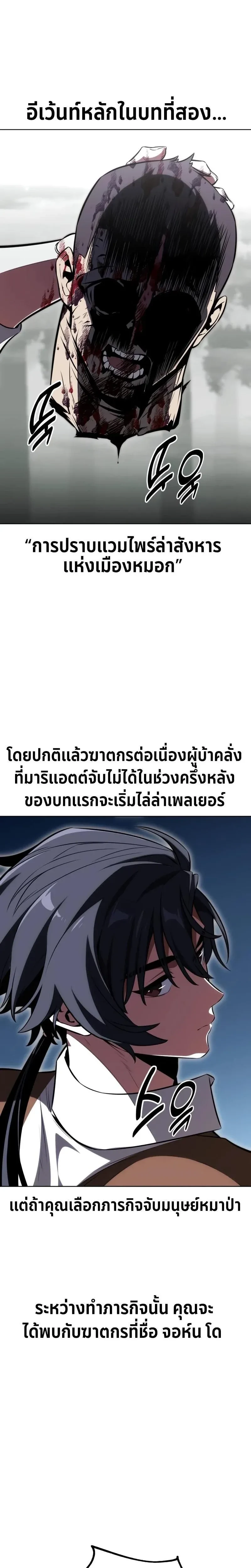 หน้าที่ 51