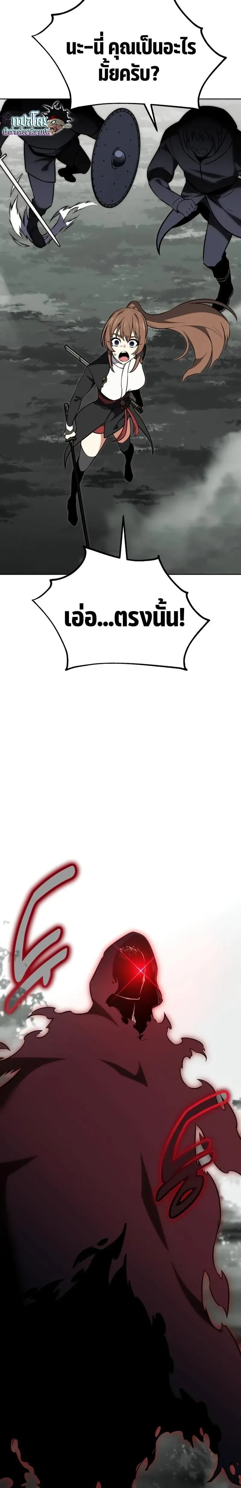 หน้าที่ 52