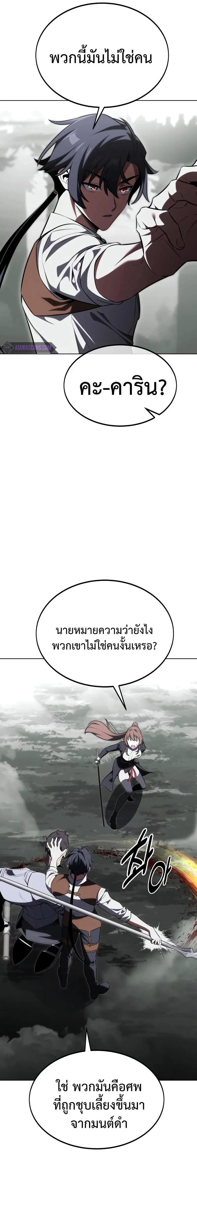 หน้าที่ 50