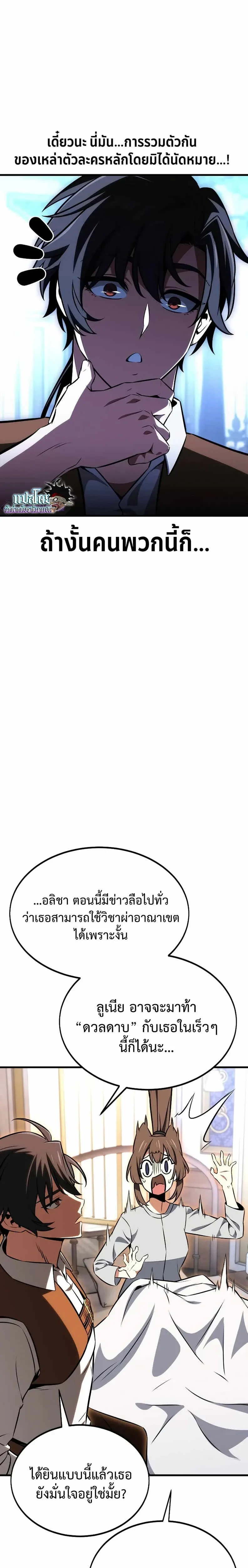 หน้าที่ 29