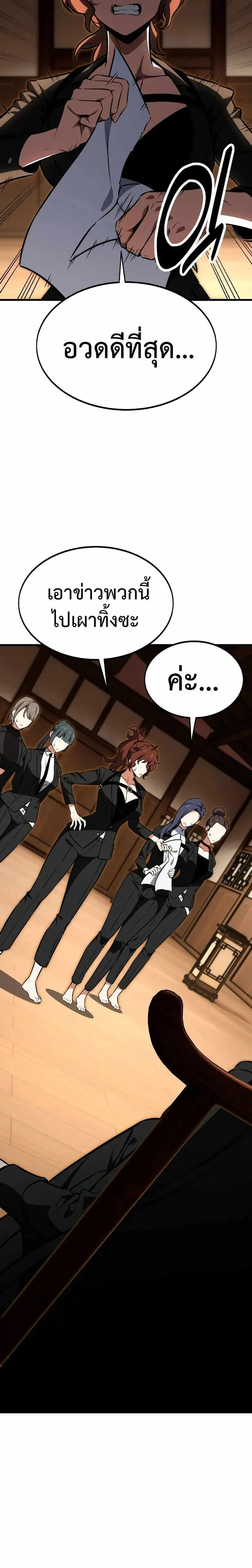 หน้าที่ 58