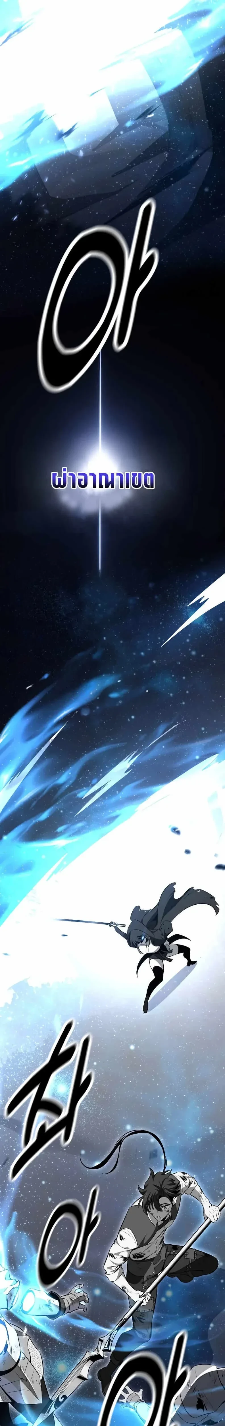 หน้าที่ 48