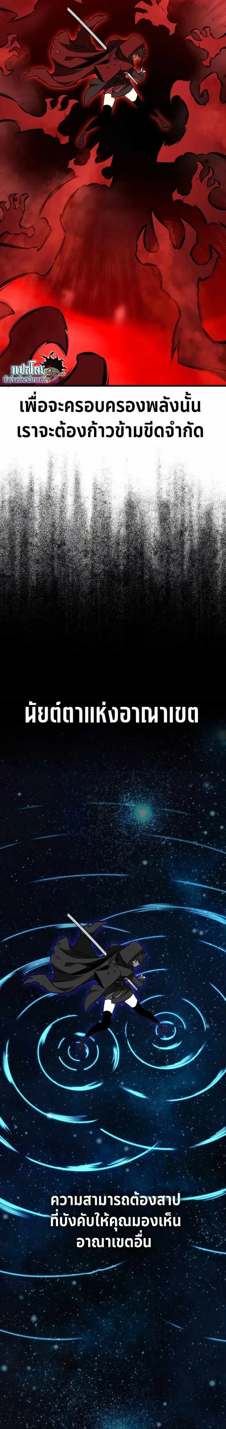 หน้าที่ 43