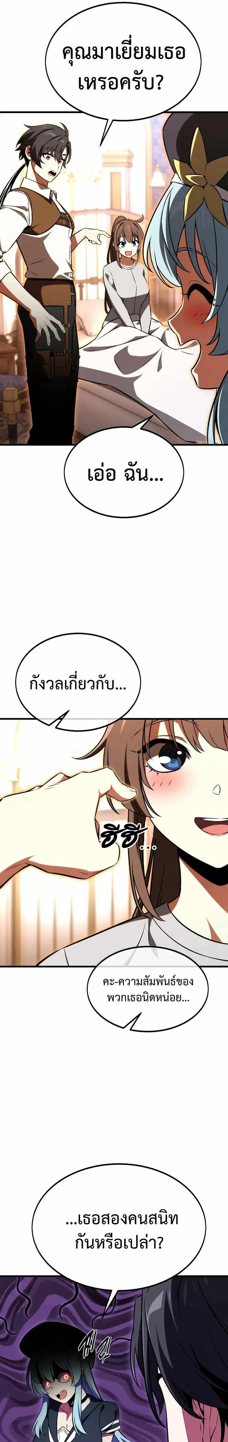 หน้าที่ 25