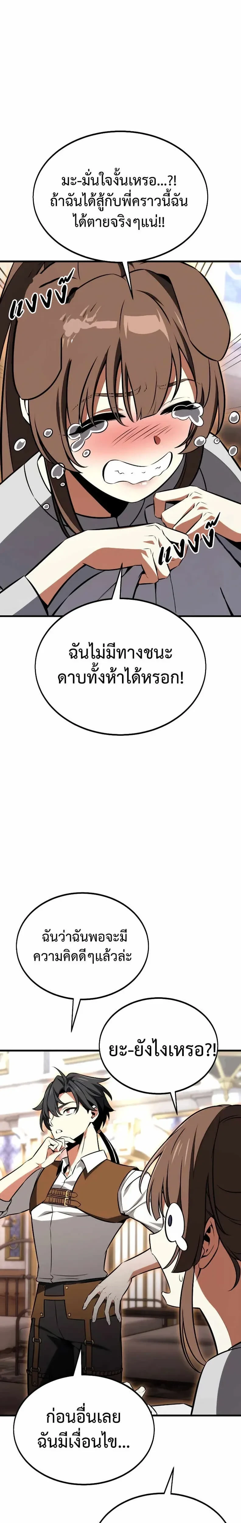 หน้าที่ 31