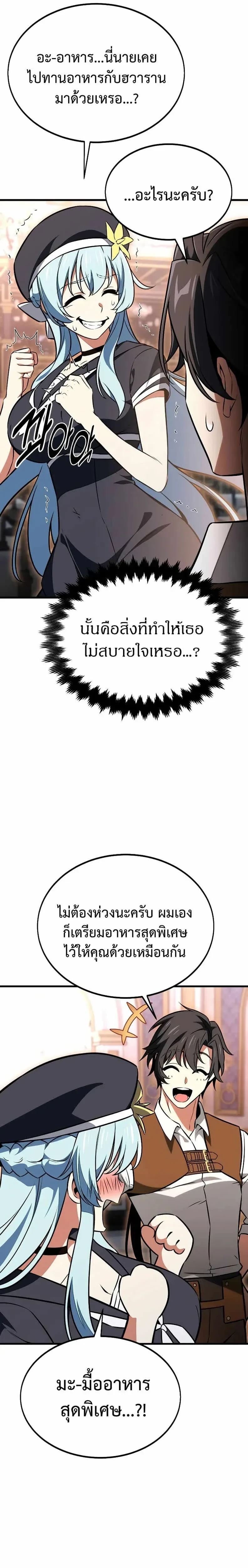 หน้าที่ 28