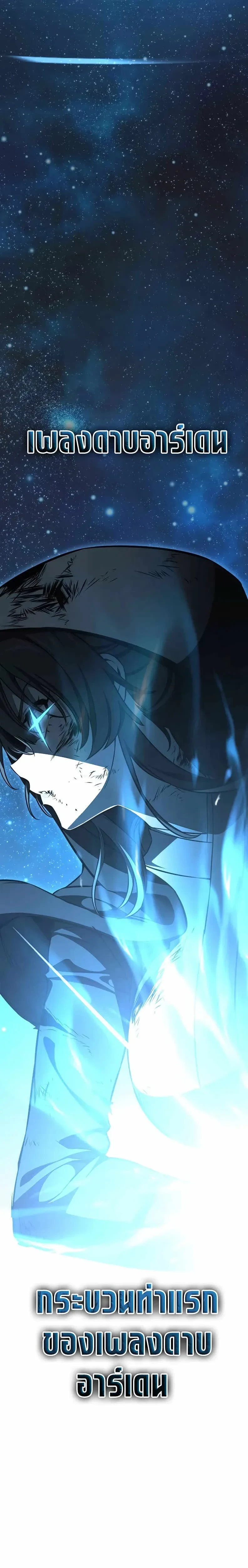 หน้าที่ 46