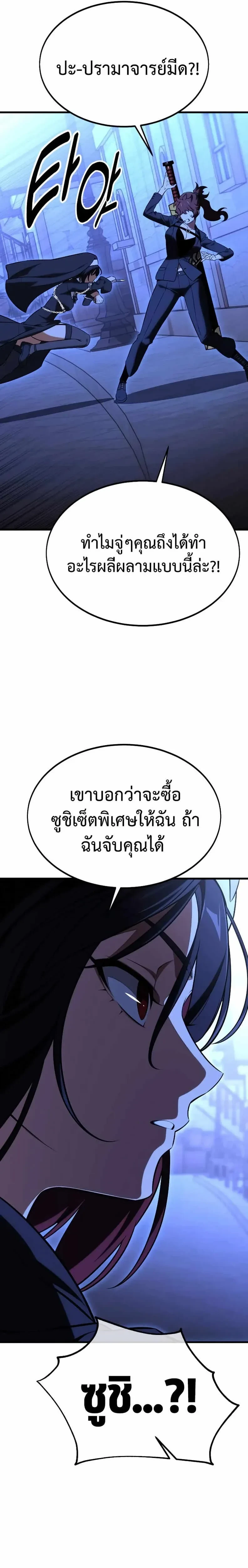 หน้าที่ 40