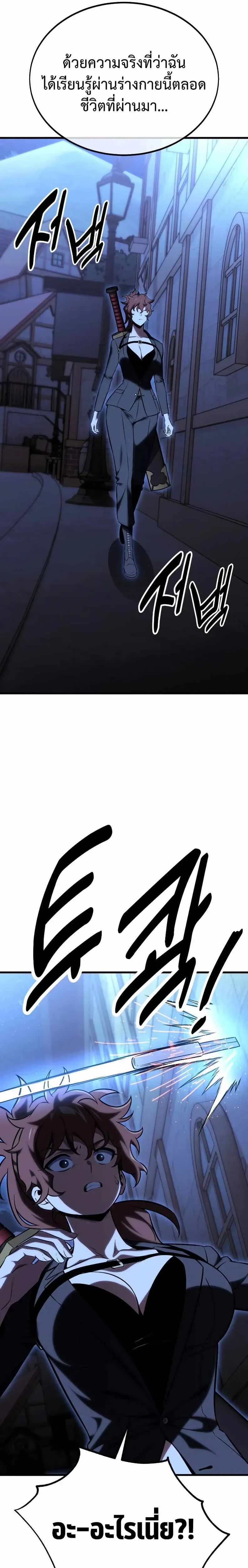 หน้าที่ 34