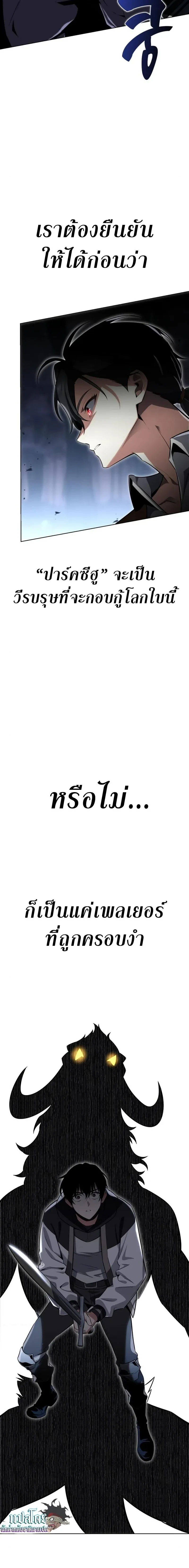 หน้าที่ 48