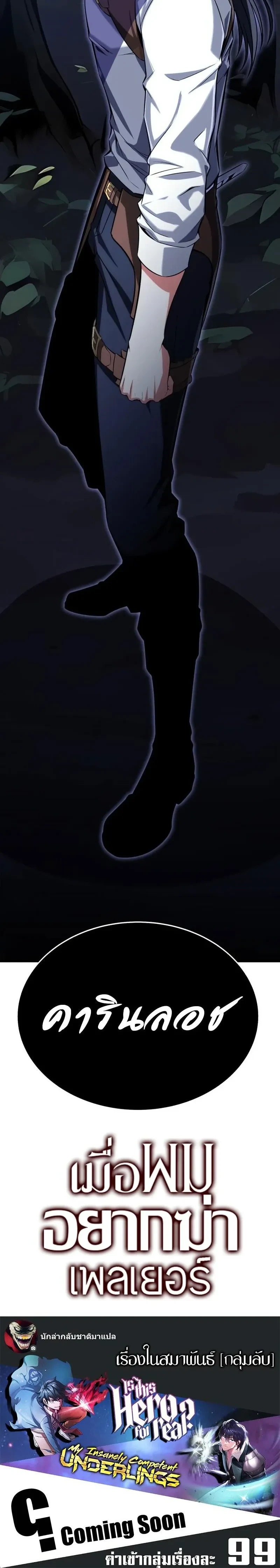 หน้าที่ 31