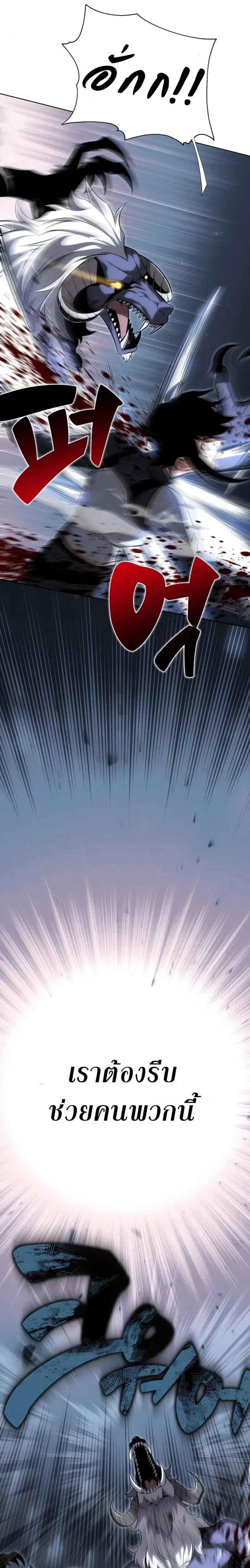 หน้าที่ 44