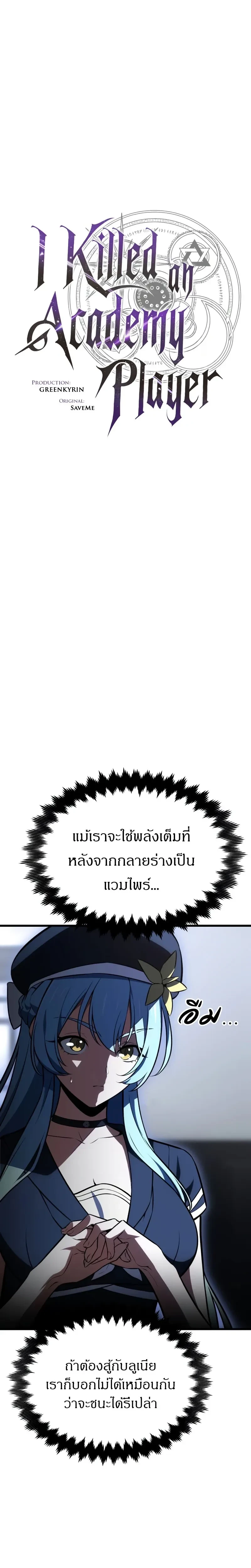 หน้าที่ 48