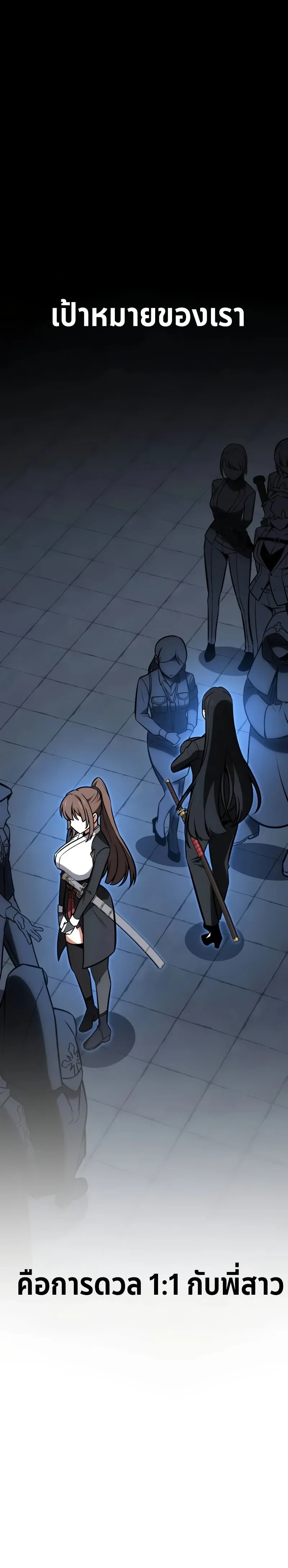 หน้าที่ 36