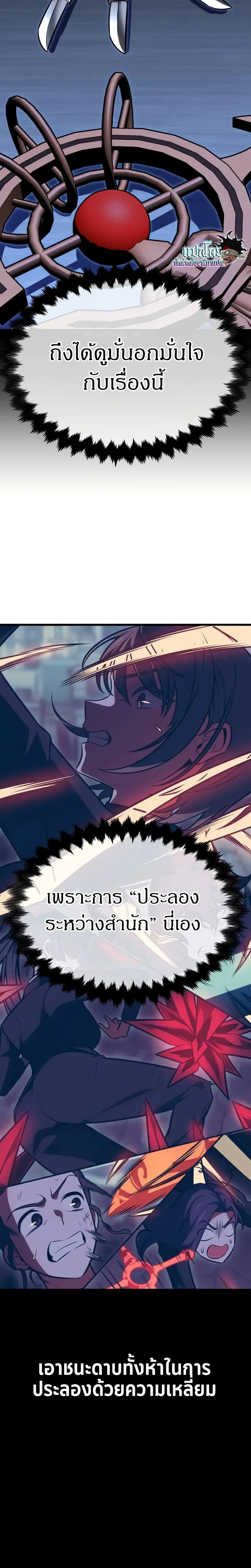 หน้าที่ 35