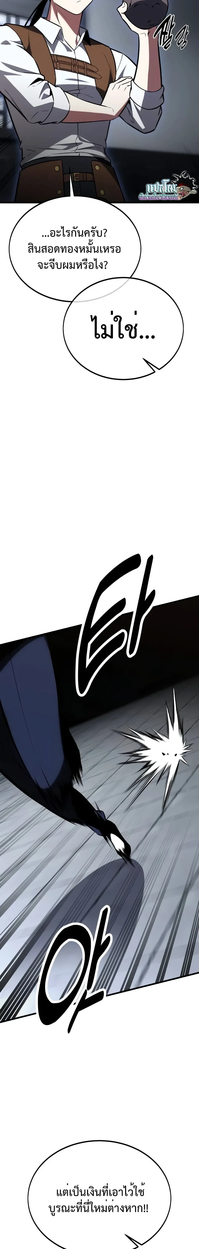 หน้าที่ 51