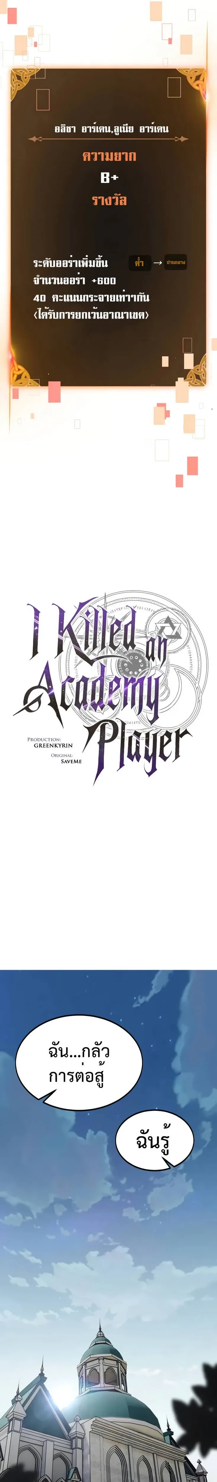 หน้าที่ 53