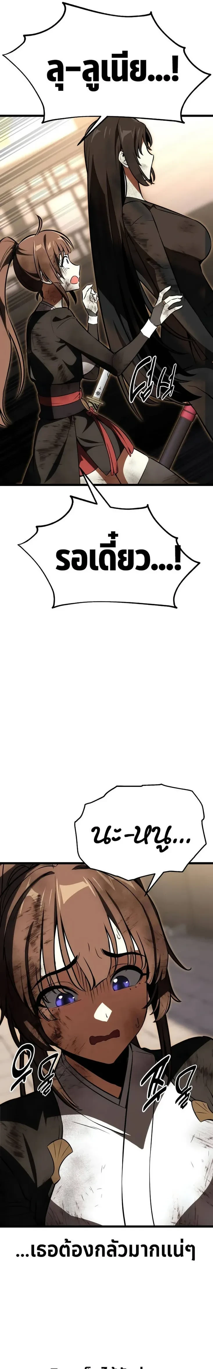 หน้าที่ 43