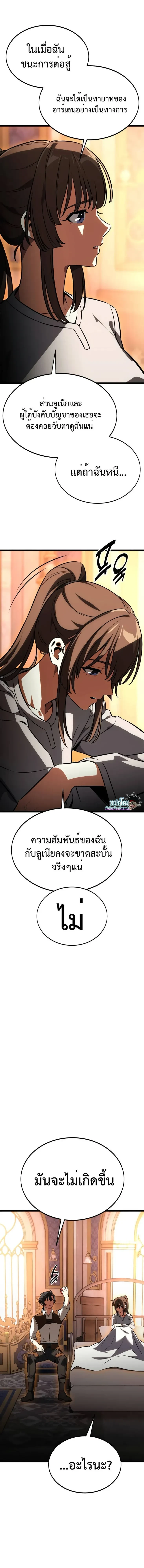 หน้าที่ 55