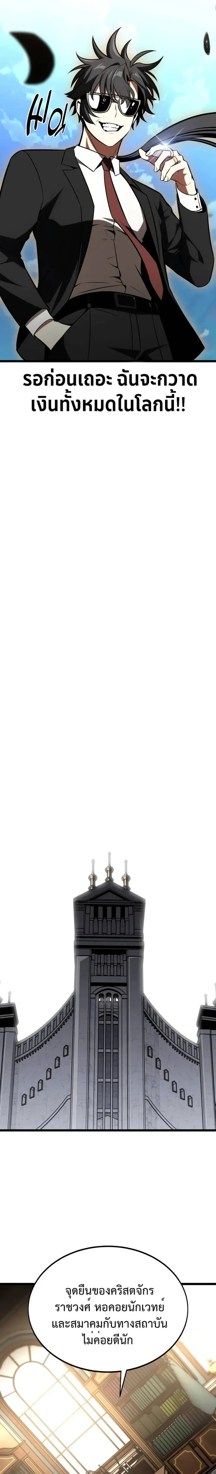 หน้าที่ 38