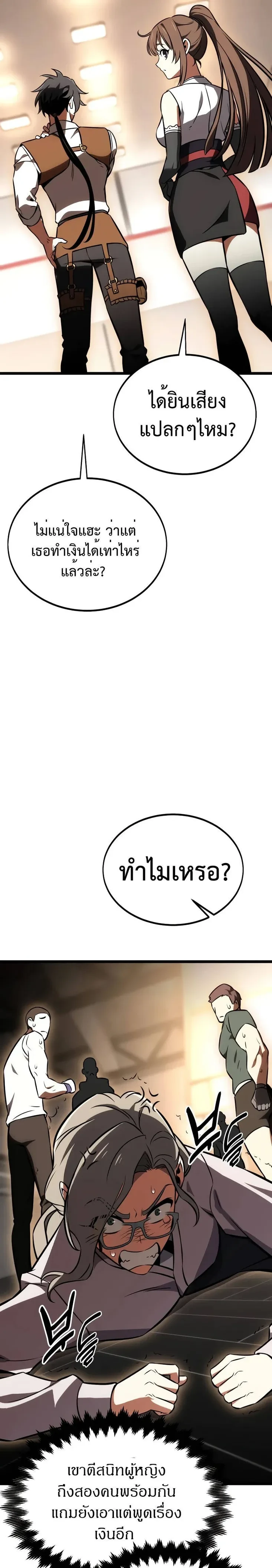 หน้าที่ 30