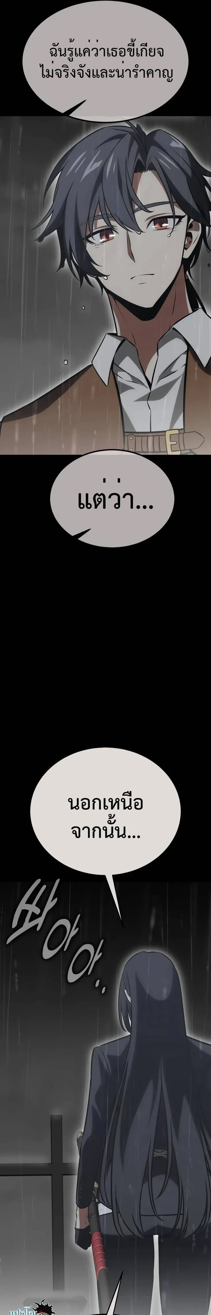 หน้าที่ 49