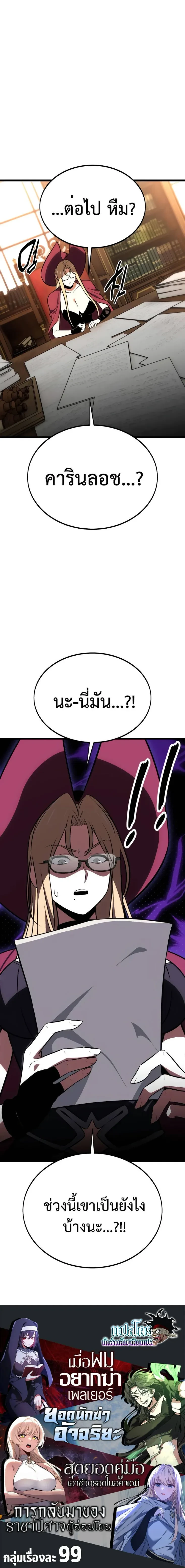 หน้าที่ 42