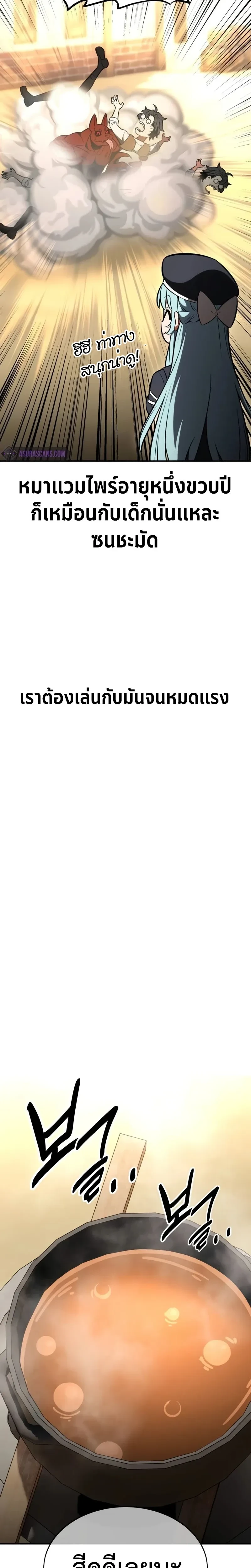 หน้าที่ 29