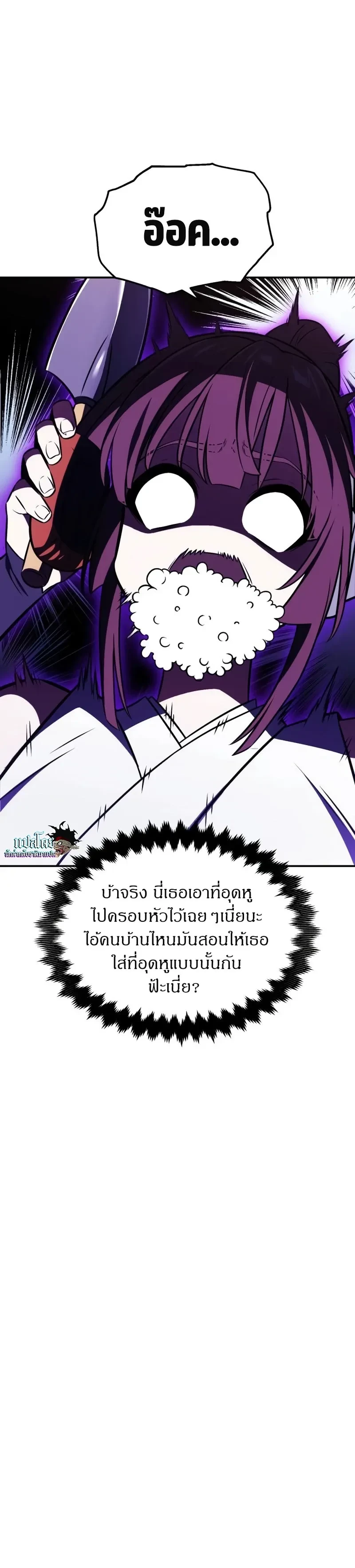 หน้าที่ 63