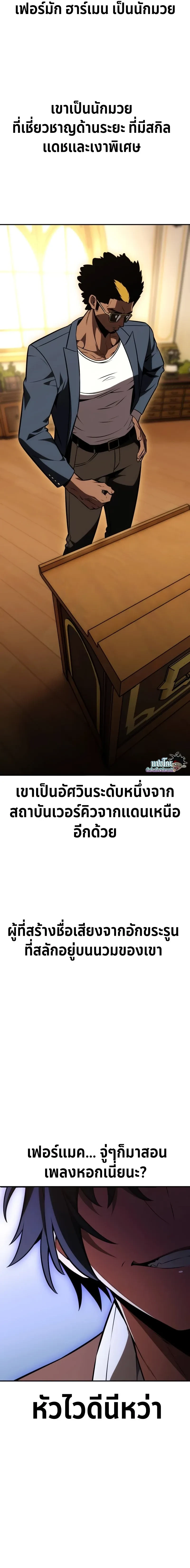 หน้าที่ 56