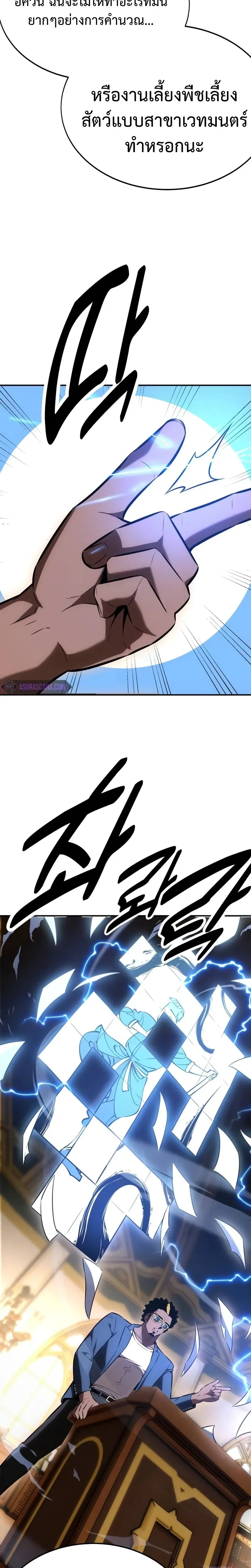 หน้าที่ 53