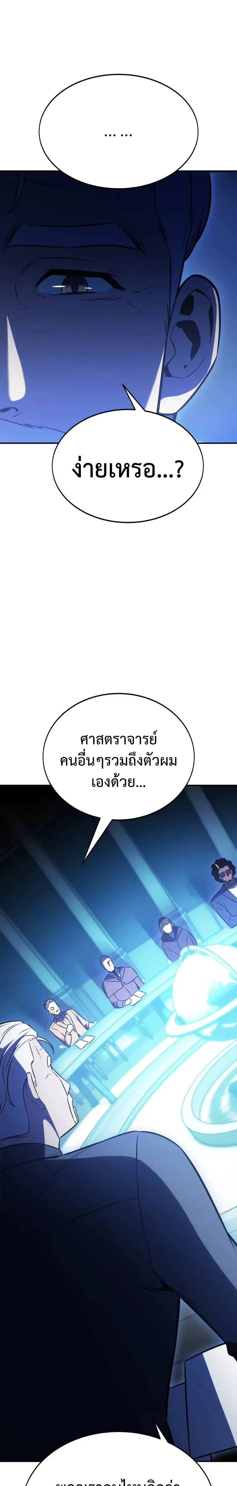 หน้าที่ 43