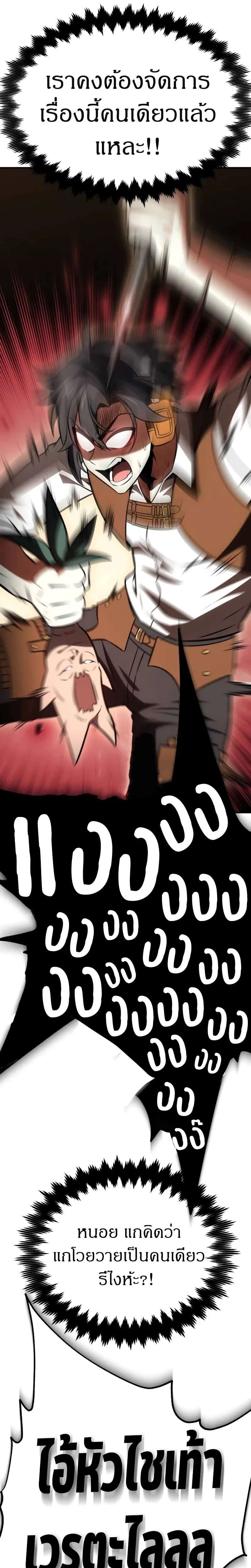 หน้าที่ 64