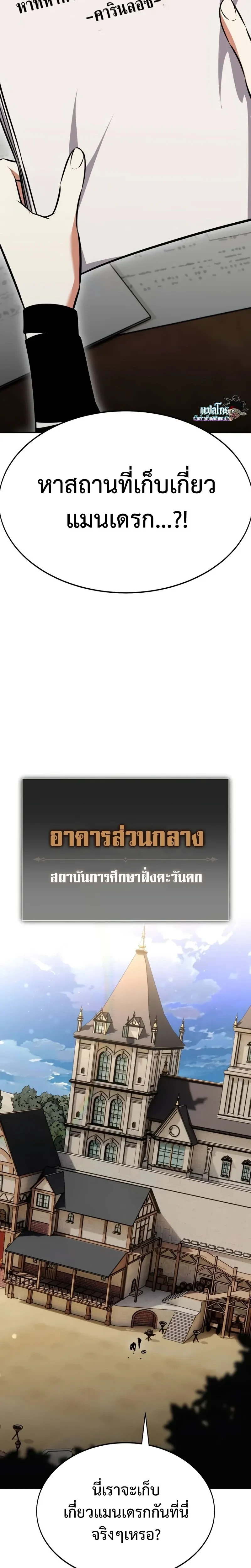 หน้าที่ 47