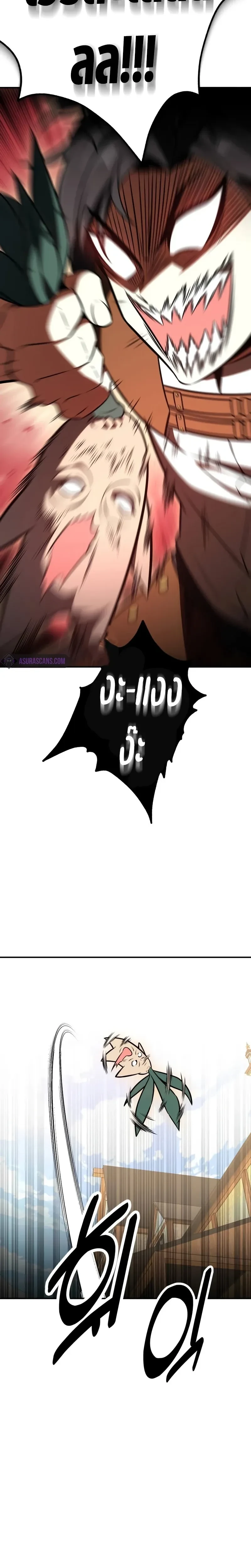 หน้าที่ 65