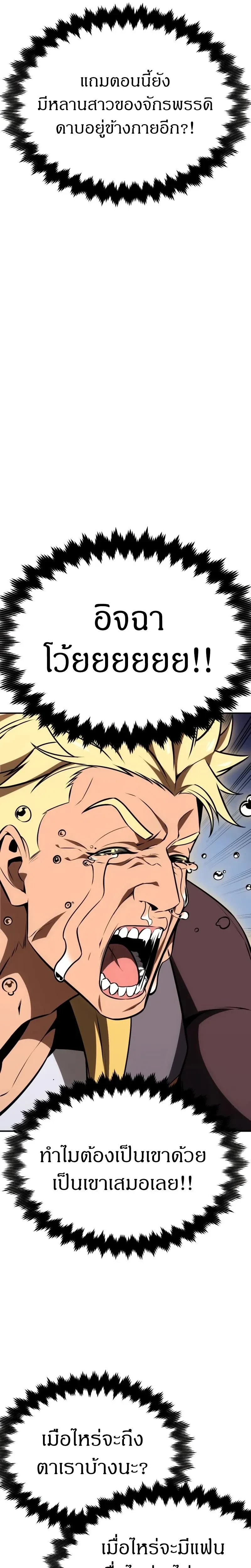 หน้าที่ 49